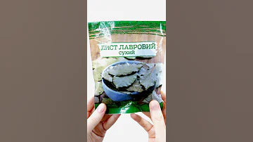 Лавровый лист от прыщей