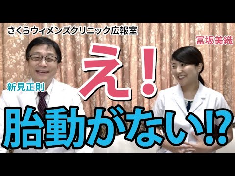 Download 胎動 いつから どんな感覚 胎 Download 胎動 いつから どんな感覚 胎