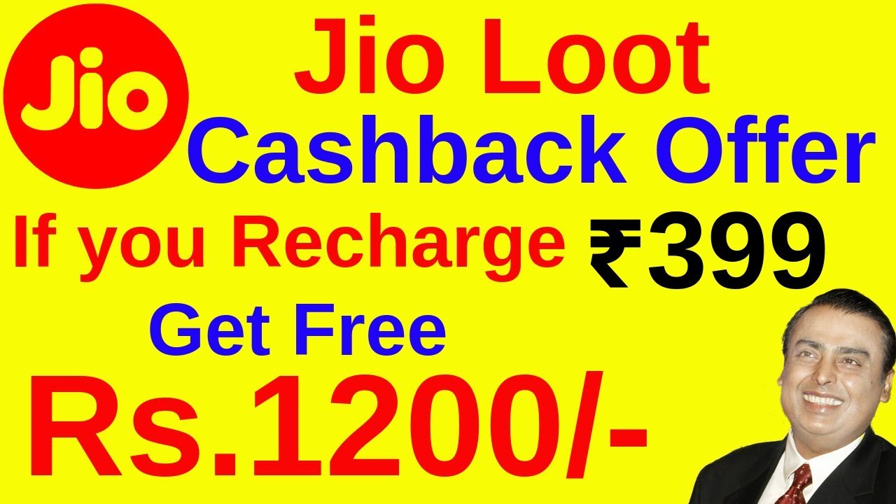 Jio Loot Offer Get 300% Cashback, if you Recharge ₹399