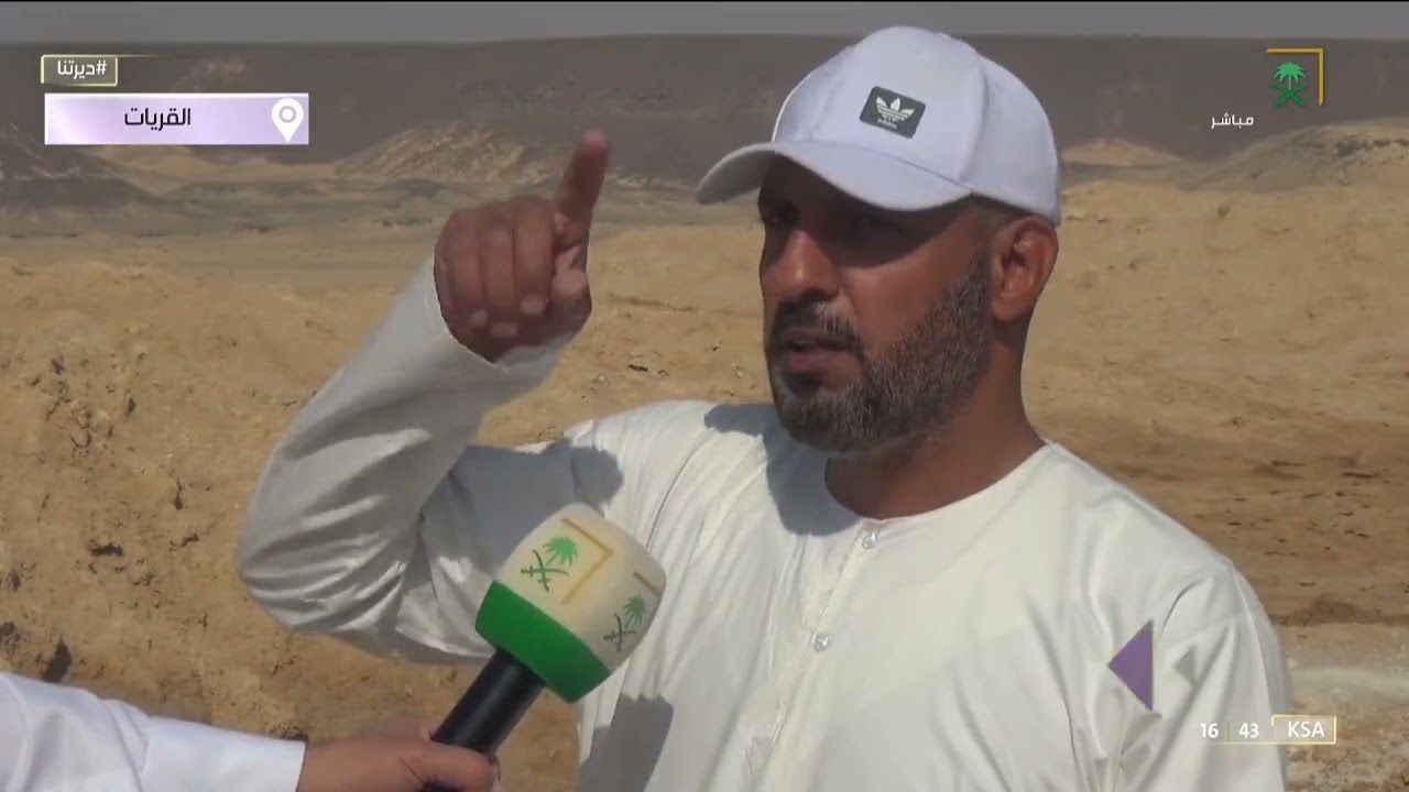 أطلق عليها قريات الملح.. مواطن يروي قصة إنتاج الملح في القريات ويوضح طريقة استخراجه.