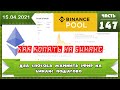 Как майнить эфир на биржу Бинанс (Binance) два способа майнинга пошагово для новичков 2021 настройки