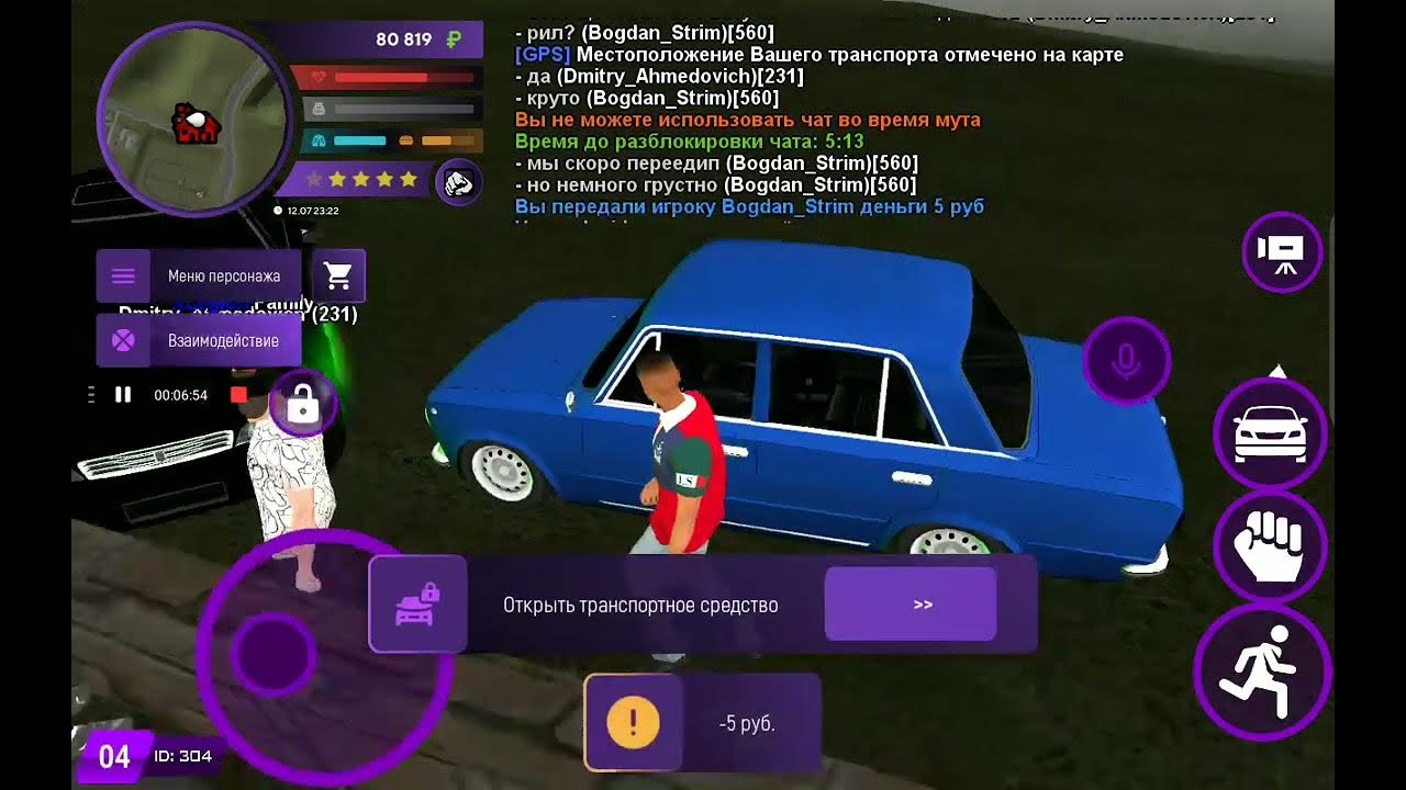 Gps матрешка рп. Матрешка рп 8 сервер. Матрешка рп последняя версия 2024. Игра матрешка рп. Матрешка рп последняя версия 2024.