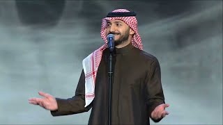 عبدالعزيز المعنى | إن سألني | حفلة الشباب