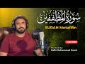 Surah Al-Mutaffifin (The Defrauders) Full || By Sheikh  Qari Hafiz Aamir || 83-سورۃ المطففین