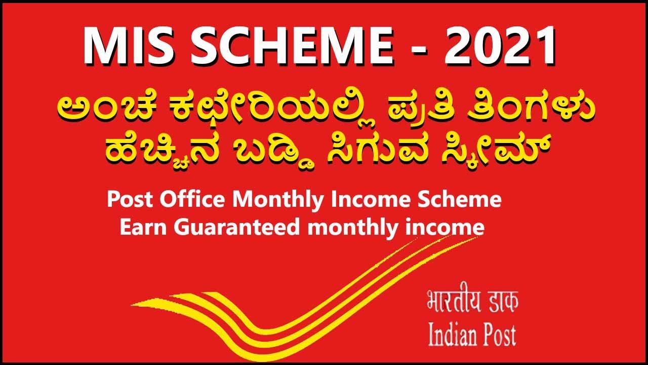 Post Office Monthly Scheme MIS YouTube