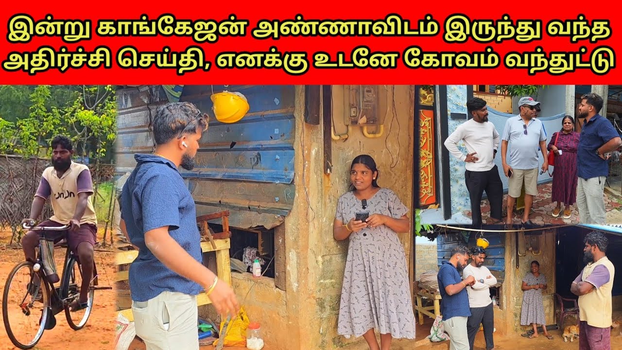 அக்கா குழம்பிட்டா 🤔😱 உடனே வீடு தேடி போனம் | Tamil | SK VLOG