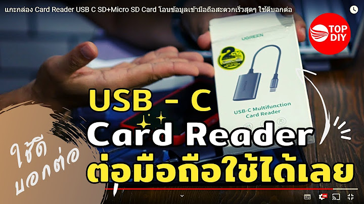 Sd card 32g ย ห อ sandidk ม สองส