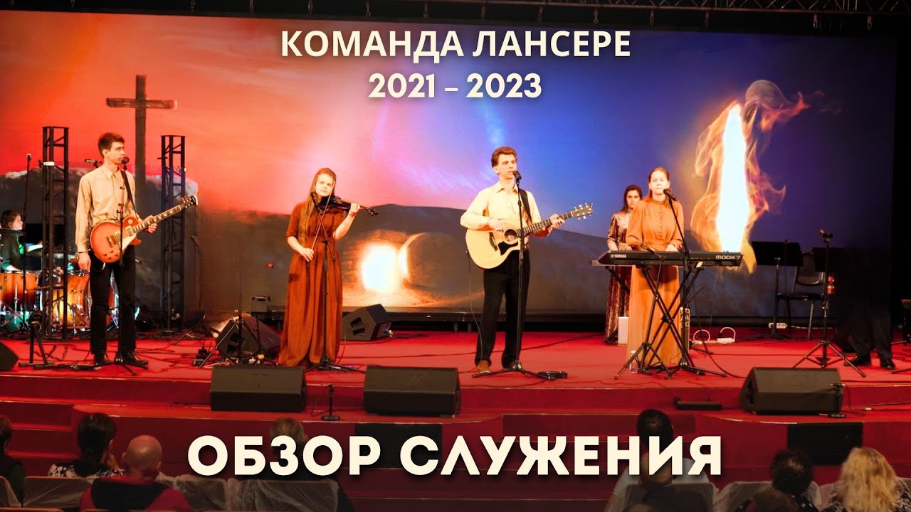 Воспроизведение