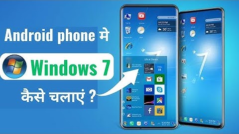 Win 7 simu kaise chalaye |   mobile ko computer banaye| android phone me windows 7 kese install kare