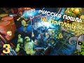 Warhammer 40k Chaos Gate ➤ собрал ВСЕХ врагов; основы игры | прохождение WH 40,000 Daemonhunters #3