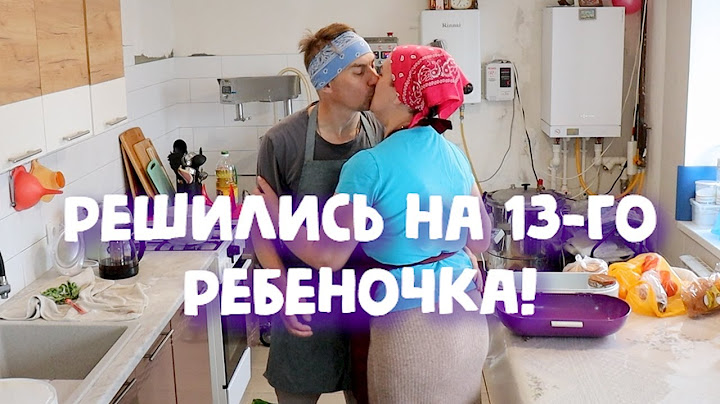 МОЁ УТРО С ДЕТЬМИ👯‍♀️👨‍👩‍👧‍👦 БУДНИ МНОГОДЕТНОЙ МАМЫ С 12 ДЕТЬМИ И БОЛЬШИМ ХОЗЯЙСТВОМ!