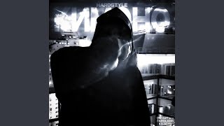 Кимоно Hardstyle