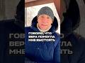Говорю, что вера помогла мне выстоять⬇️⬇️⬇️ #вера #гнев #испытание #путь