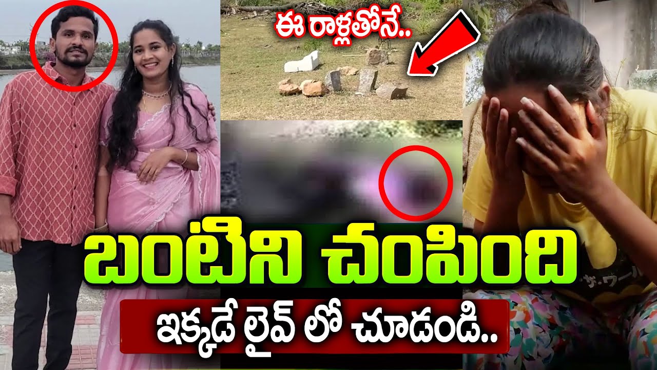 Suryapet Krishna (Banti ) Latest Incident | Suryapet Krishna | Suryapet Latest News Updates |SumanTv