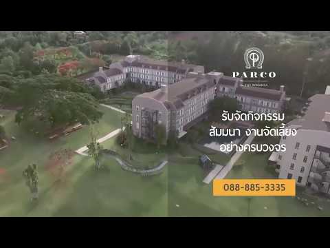 Parco hotel khaoyai