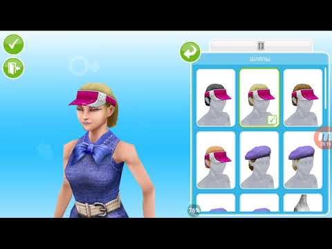 Симс 3 код разработчика testingcheatsenabled. Чит коды на отношения симс 2. Жених симс. Testingcheatsenabled true sims 2. Как поженить симс 3.
