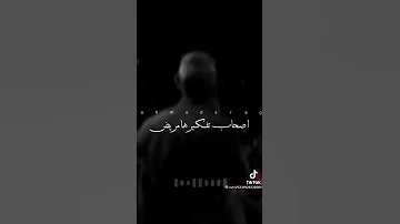 اه صحابى ياما بس انا عالدغرى وحيد 