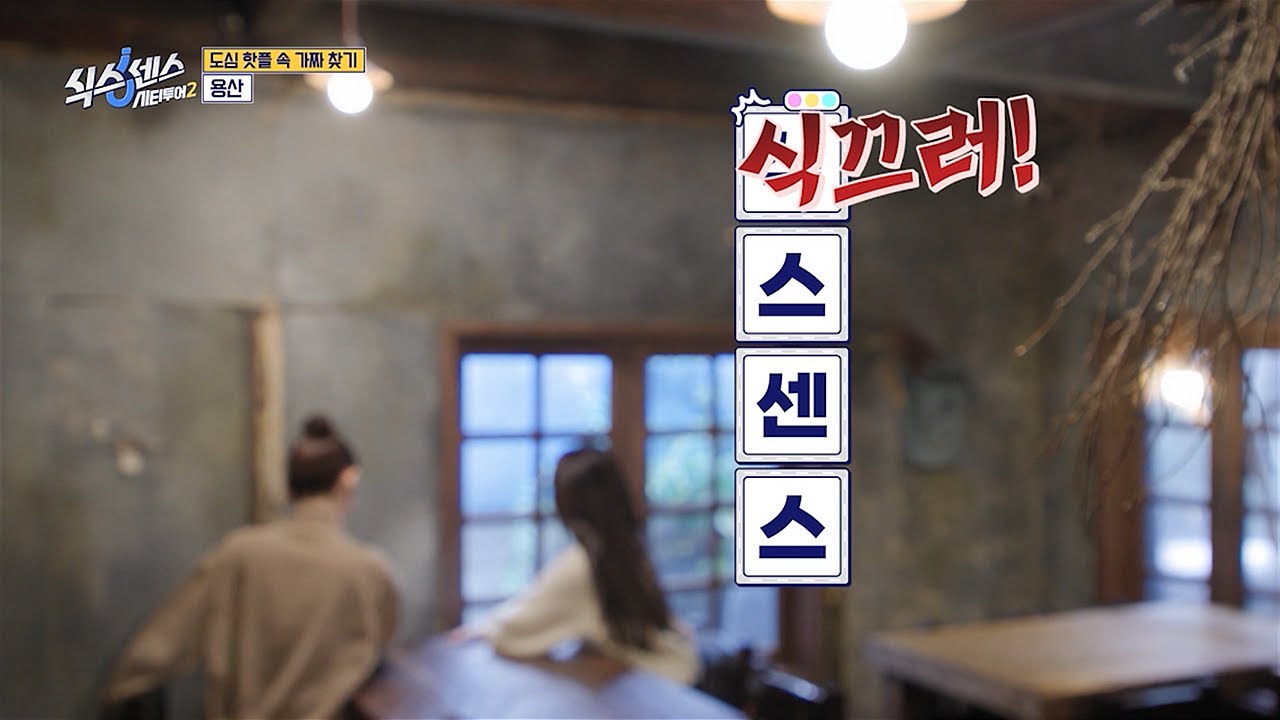 [#식스센스시티투어2] 실루엣부터 웃긴 개그 듀오 다비치🤣 등장과 동시에 美친 케미 선보이는 이해리X강민경