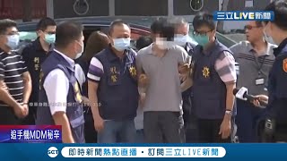 被關21年卻傷害一輩子... 羅姓保全藉打工名義 誘拐高雄少女至新竹囚禁66小時! 加上其他誘拐案件最終判刑定讞21年9個月│記者 薛仁宏 朱怡蓉│【LIVE大現場】20210728│三立新聞台