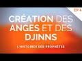 CRÉATION DES ANGES ET DES DJINNS - L'HISTOIRES DES PROPHÈTES