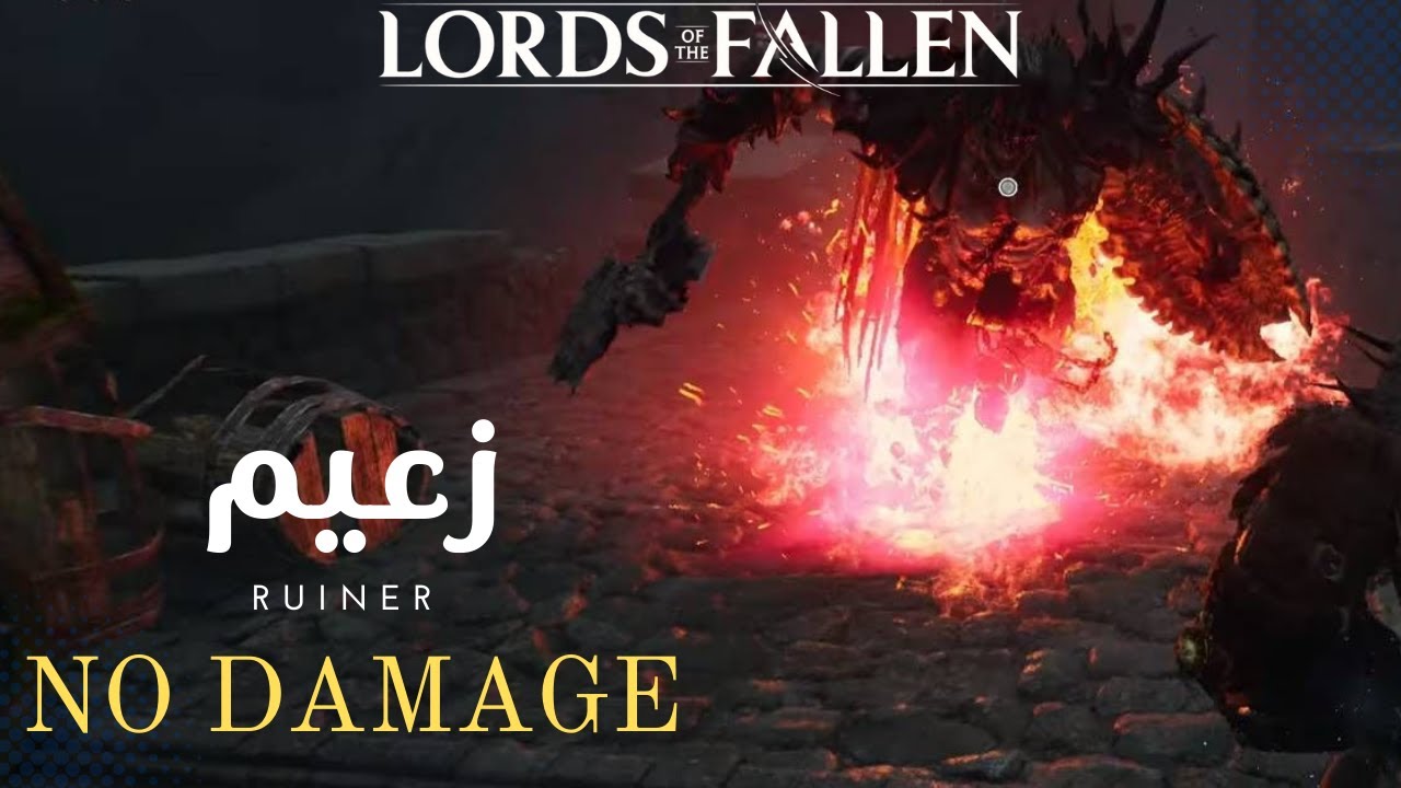 [Lords of the Fallen 2023] Ruiner boss fight (no damage)