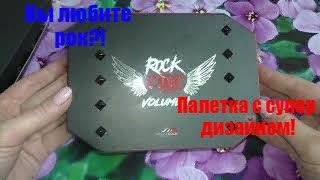 ROCK CHIC - Eyeshadow Palette - Палетка теней для глаз &quot;Rock Chic&quot; - Volume 1