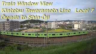 【鉄道車窓】 近鉄田原本線 8400系普通 7 ［大輪田→新王寺］ 　Train Window View  - Kintetsu Tawaramoto Line -