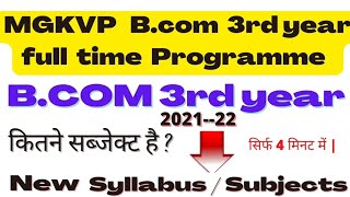 Mgkvp B.COM 3rd years   Syllabus  Bachelor of Commerce (  THREE YEARS  FULL  TIME PROGRAMME).