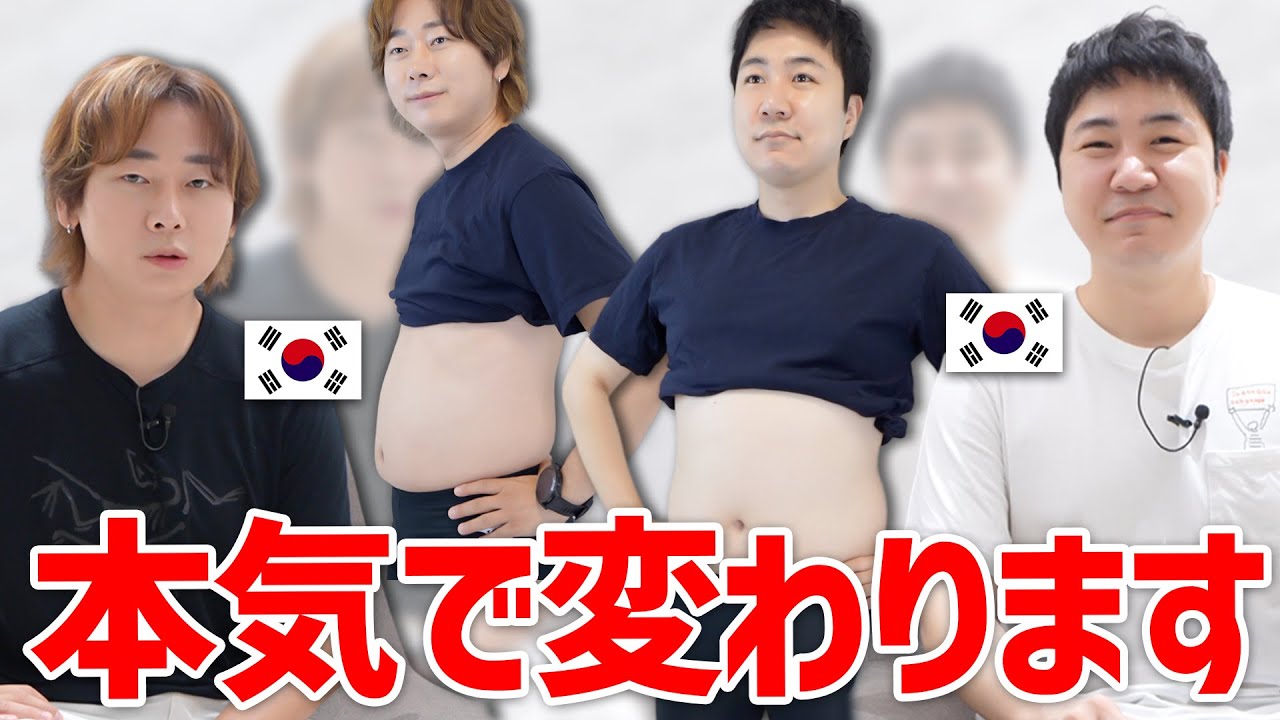 ついに3ヶ月で合計15キロ痩せるダイエットを開始しました！ - YouTube