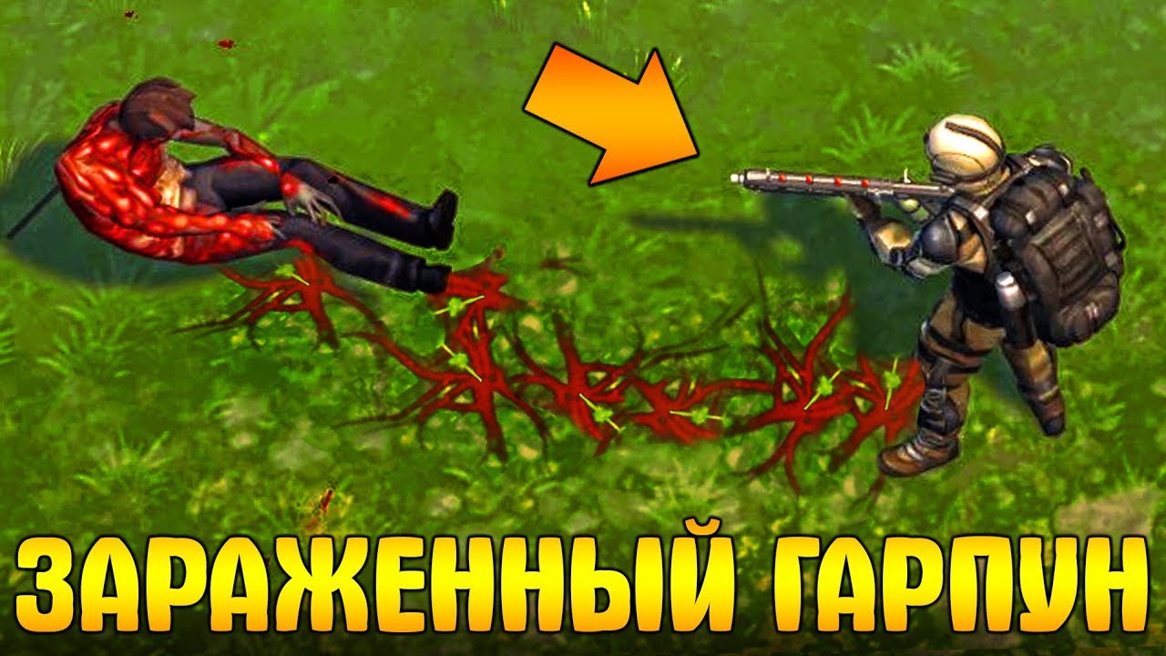 Зараженный образец control где найти