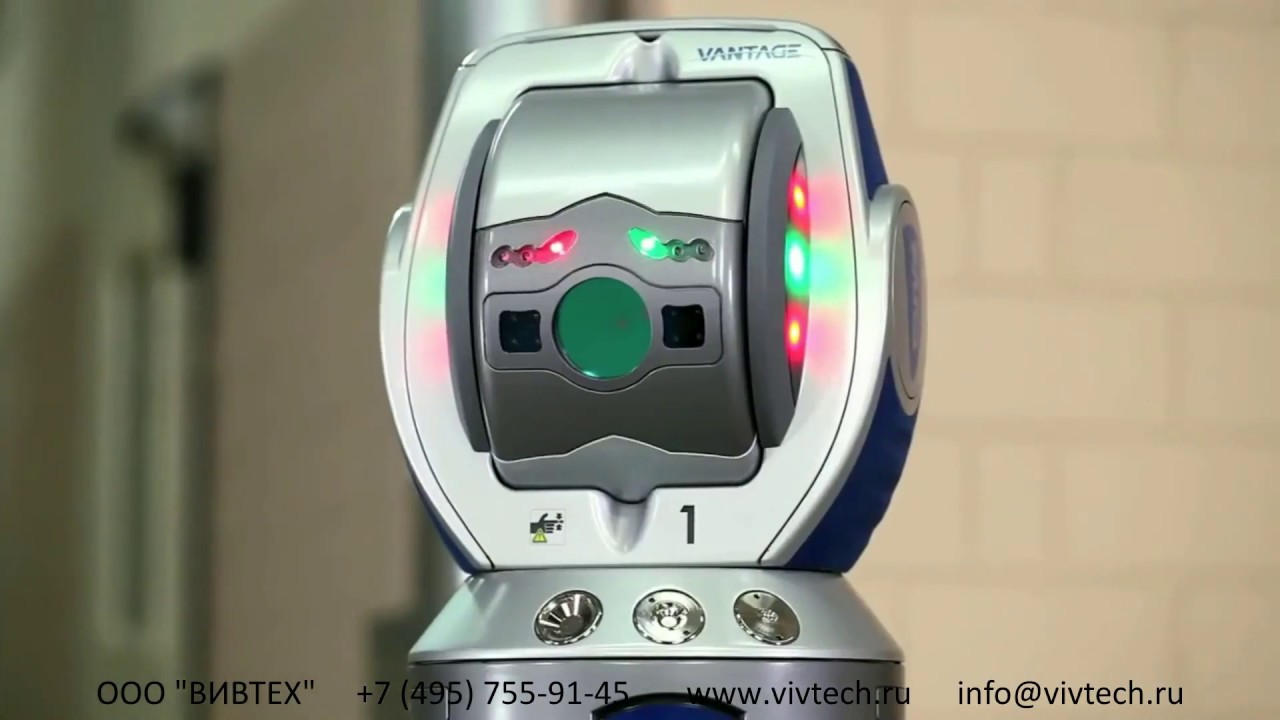 Координатно-измерительная машина FARO Laser Tracker Vantage - YouTube