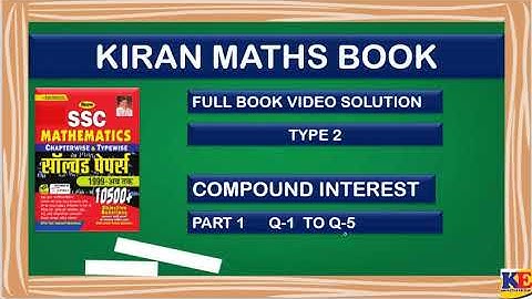 Kiran SSC Mathematics Chapterwise Solution 10500 | Important Maths Questions for All Exams type2