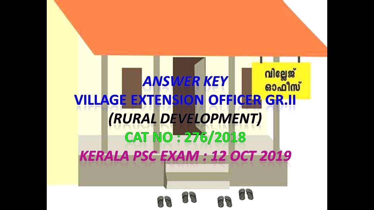 VILLAGE EXTENSION OFFICER GR II ANSWER KEY # VEO # KERALA PSC EXAM # 12 OCT 2019