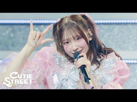【LIVE映像】CUTIE STREET『ハッピー世界！』📍東京ガーデンシアター(2025/9/9)