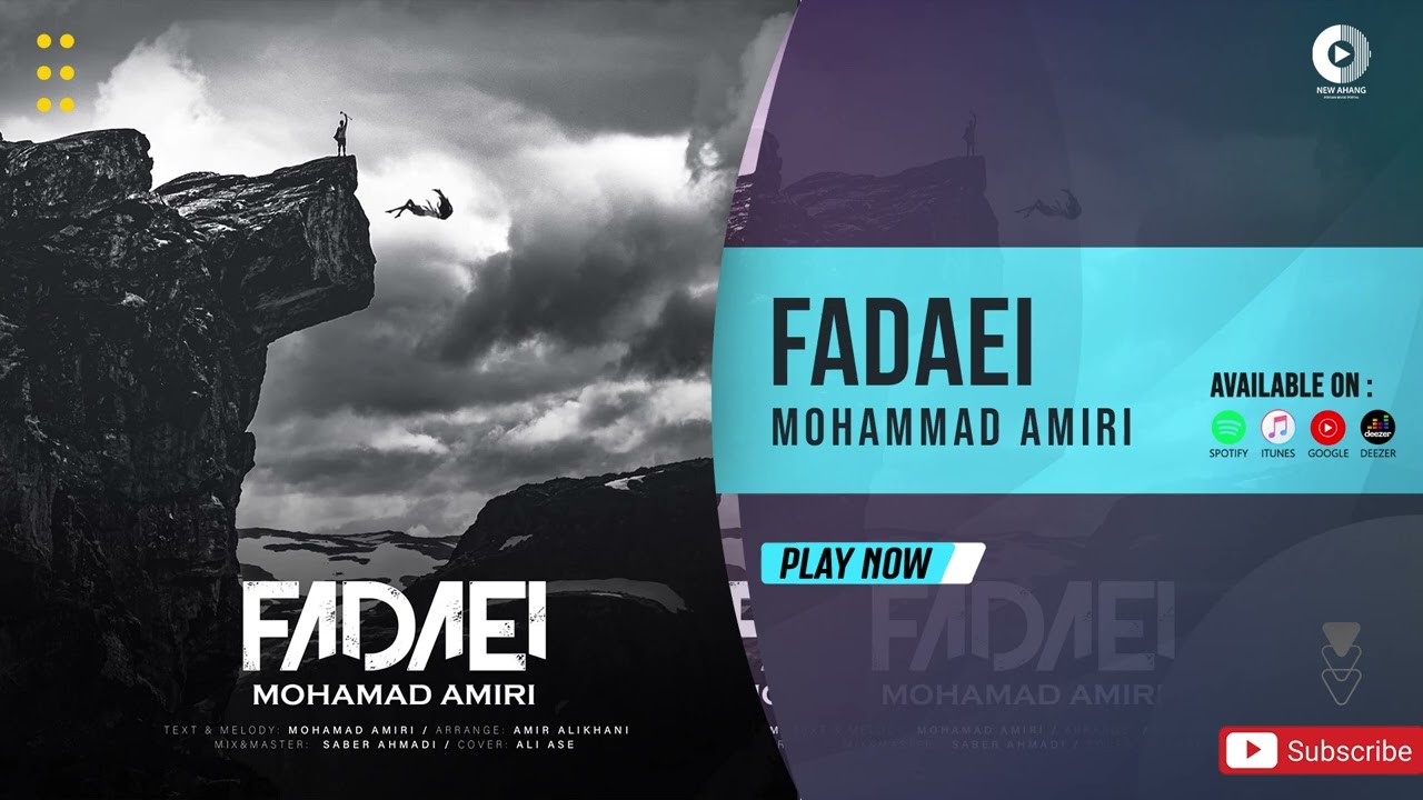 Watch Mohammad Amiri - Fadaei | OFFICIAL AUDIO TRACK محمد امیری - فدایی on YouTube Watch Mohammad Amiri - Fadaei | OFFICIAL AUDIO TRACK محمد امیری - فدایی on YouTube