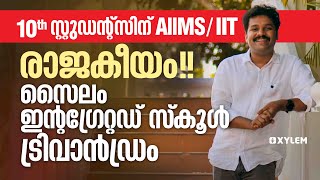 10th സ്റ്റുഡന്റ്സിന് AllMS / IIT - Xylem Integrated School Trivandrum | Xylem NEET