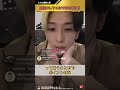 ゆゆうたは俺のことめちゃくちゃ好きやで|ヒカルTikTok LIVE切り抜き【テロップあり】 #Shorts