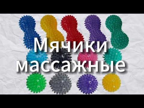 Массажер ежик двойной , массажный мячик для фитнеса зелёный, видео 1