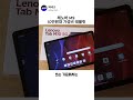레노버 M9 이 가격이면 사도 될까 10만원대 가성비 판단