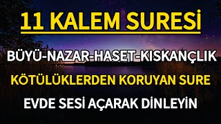 11 Kalem Suresi - Büyü, Nazar, Haset, Kıskançlık İçin - Kötülüklerden Koruyan - Evde Sesli Dinle🤲🏻