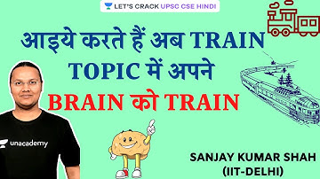 CSAT: Problems on Train | UPSC CSE/IAS 2020/20 Hindi | Sanjay Kumar Shah