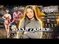 استعراض حسابي الجديد، من اقوى و اقدم حسابات السيرفر  😱🔥- MY NEW ACCOUNT