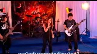 ဘဝရအဖ - ဂလ - ဘဝရအဖ - ဂလ - Bawa Ye Aphay -Girl Lay