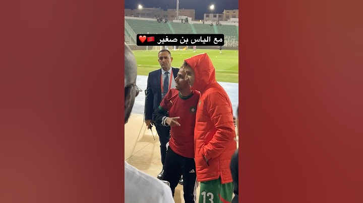 ديما مغرب🇲🇦❤️⚽️ #المغرب #maroc