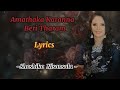 Amathaka Karanna Beri Tharam (Oba Magen)Song Lyrics  |Shashika Nisansala |Shashika Nisansala Fc