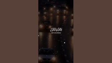 #محمد_صديق_المنشاوي #تلاوة #آيات #القرآن_الكريم #تلاوات #قرآن #quran #قران_كريم #القرآن#تلاوة_خاشعة