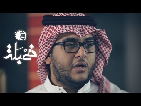 فيديو: كيف تكتب وظيفة شاغرة