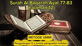 Murottal Surah Al Baqarah Metode Ummi Ayat 77-83|Juz 1|Pengulangan 5 x [Menghafal Itu Mudah]