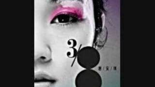 謝安琪 -鍾無艷