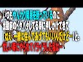 【スカッとする話】トメ「ねぇ、一緒に住んであげてもいいんだけど…」→いつもやんわり同居断ってるのに、忙しい時にやられてイライラした私は…【修羅場】